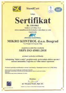 ISO 45001:2018